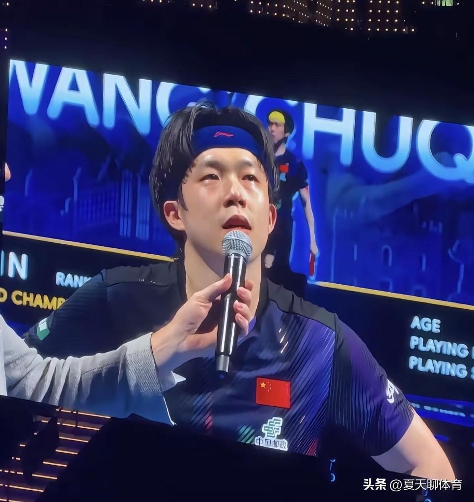 王楚钦输球后脸上写满了不甘心！赛后走出场馆时，他还在大口大口调整着呼吸，向看台上