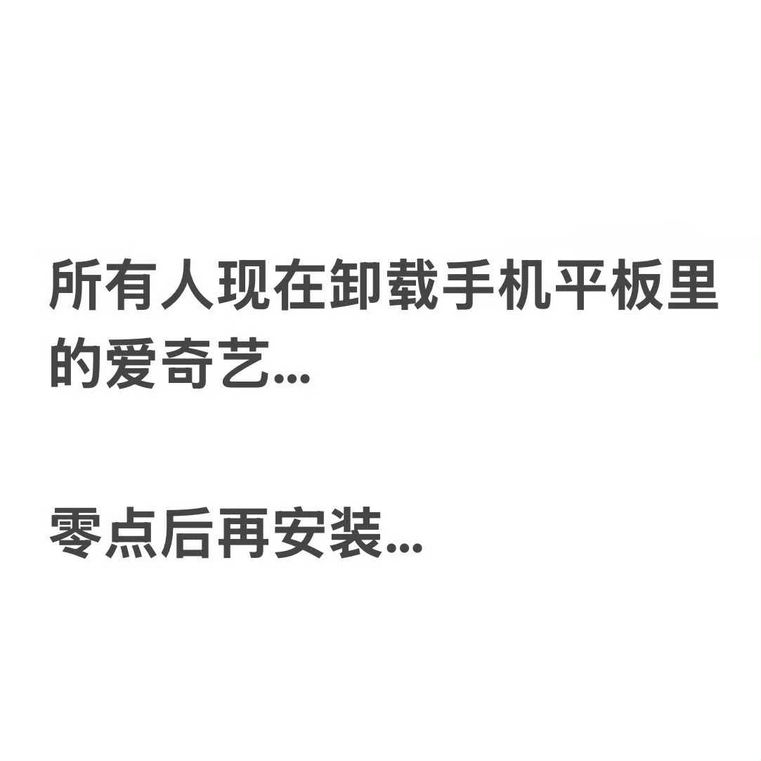 分享图片 