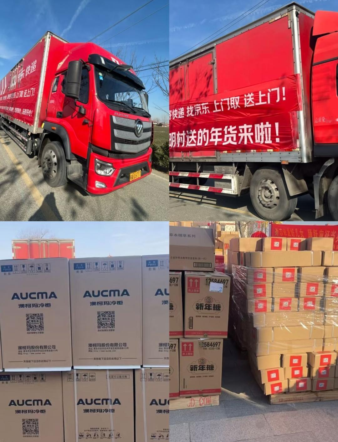 原来“独狼”比刘强东厉害多了!
这两天相信大家，都被刘强东在老家宿迁光明村送的年