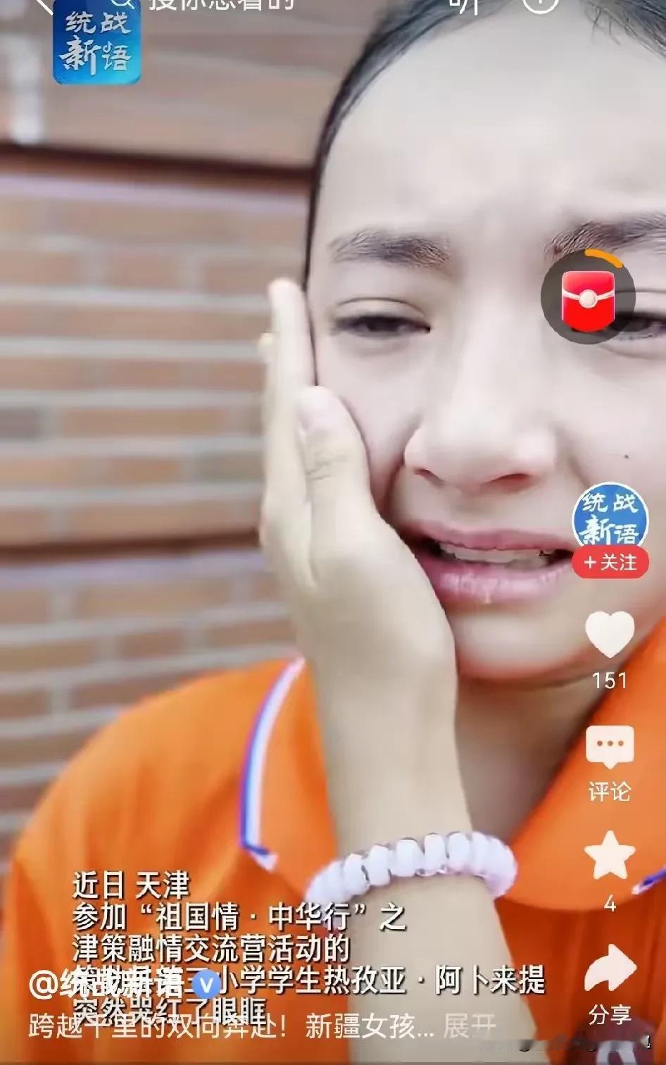 这就是传说中“双向奔赴”，支教老师尽心尽力无怨无悔，边区孩子默默学习积极向上，刻