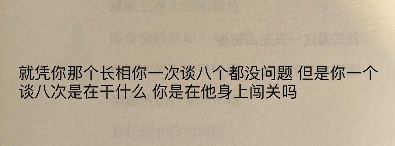 笑死了啊哈哈哈哈