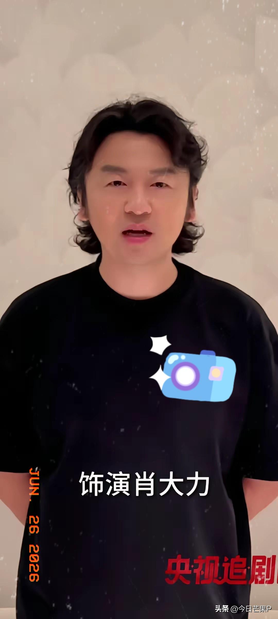 看来票房是真告急了，演员雷佳音出来喊话了
CCTV的观众们，大家好，我是演员雷佳