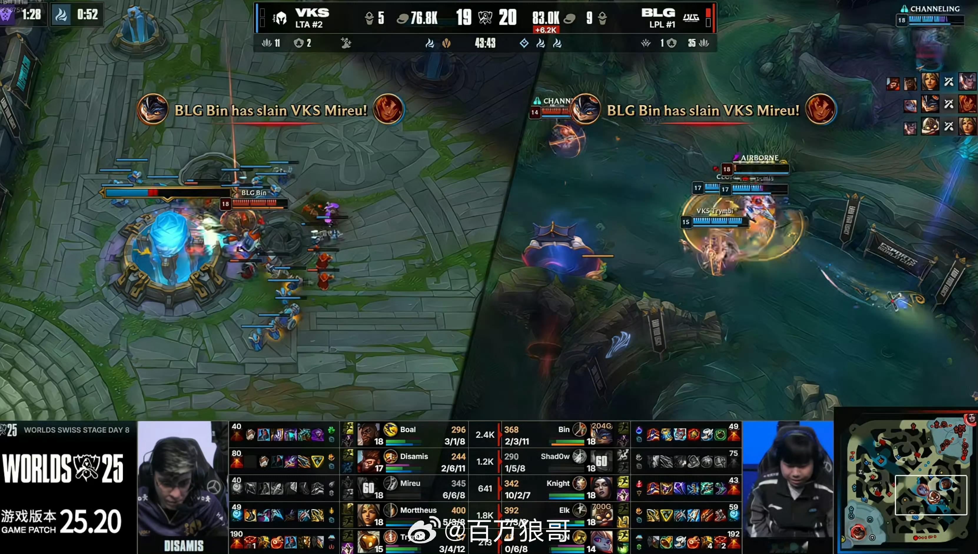 【BLG 2-0 VKS】血战巴西！激情分屏➕偷家，像在打世界杯决赛，有惊无险，