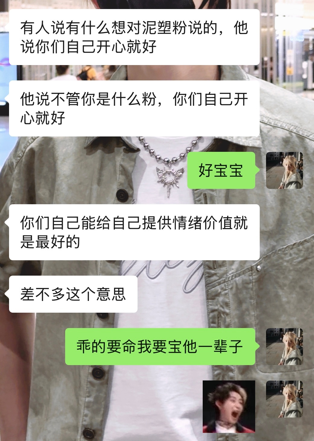 小宝宝🥺 