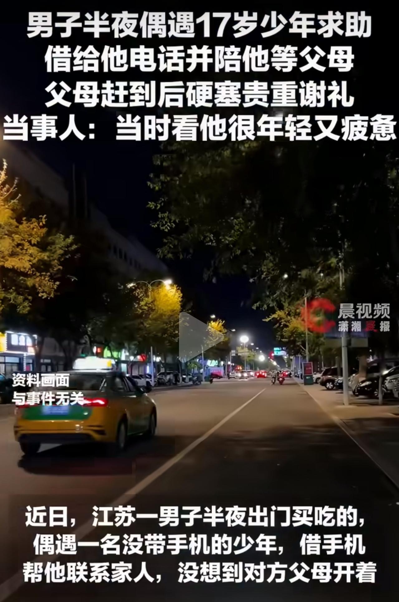 2026年9月深夜，正在失业摆摊的小陆出门买夜宵。街头冷清昏暗，他看见一个少年独