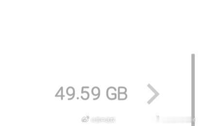 “屋屋投稿，想问一下大家的阴阳师大概占了多少内存啊。。。我记得上次看才20+g，