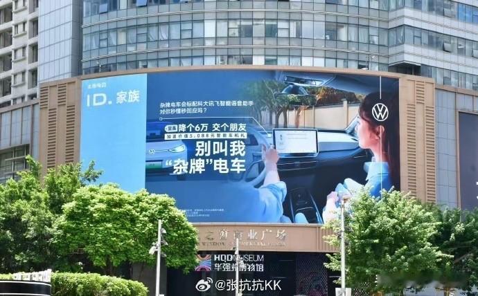 现在的大众I D系列，真诚的让人害怕[泪奔]#大众ID##大众#