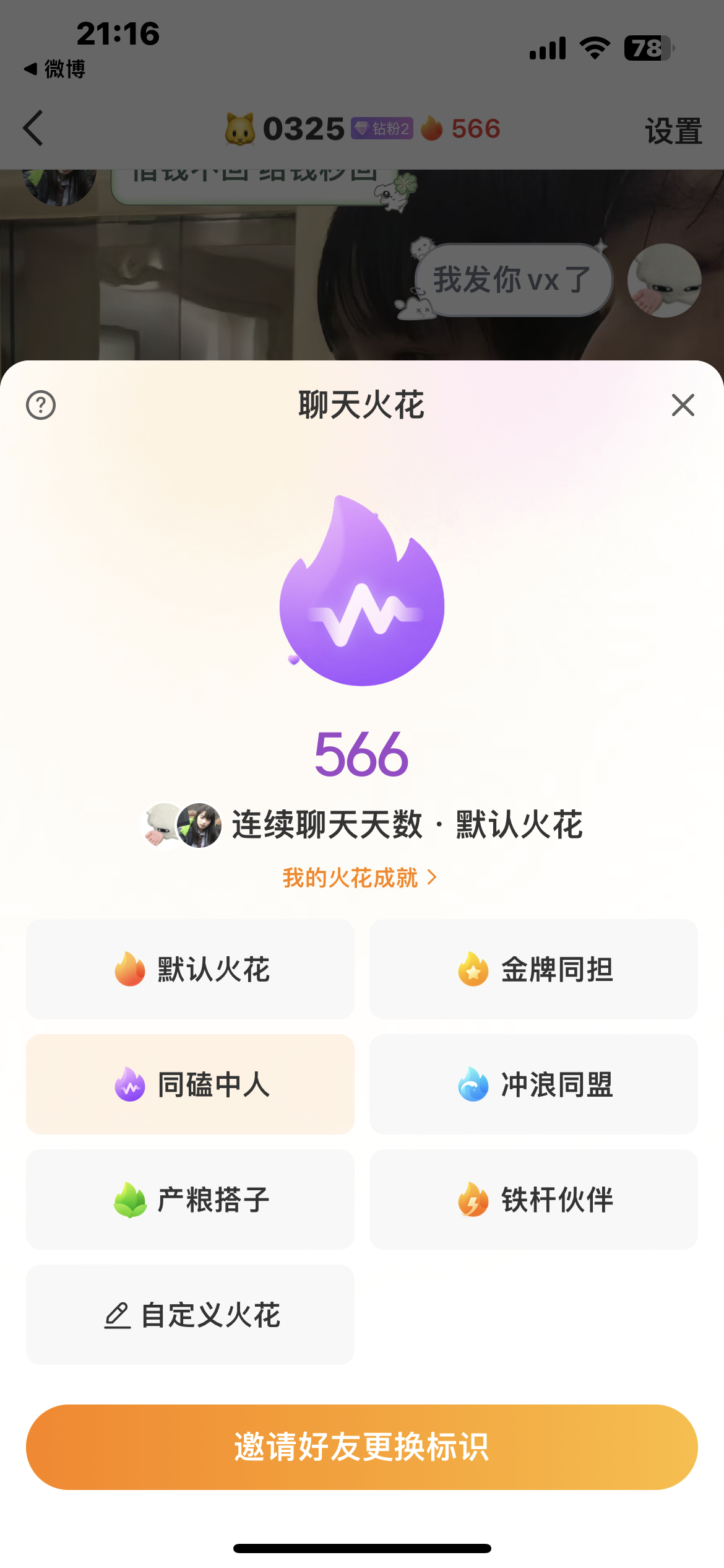 咳咳咳