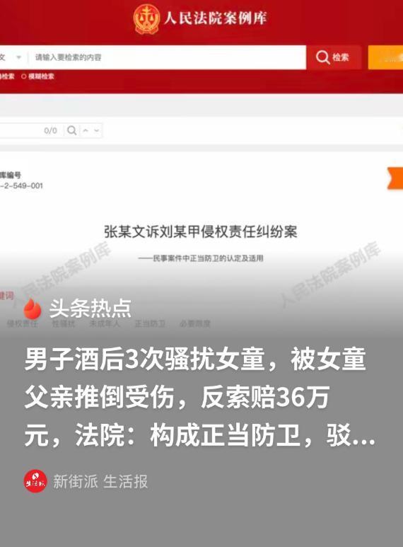 重庆，11岁女孩和同龄的堂妹、姑姑一起下楼取快递，在等姑姑期间，女孩和堂妹二人被