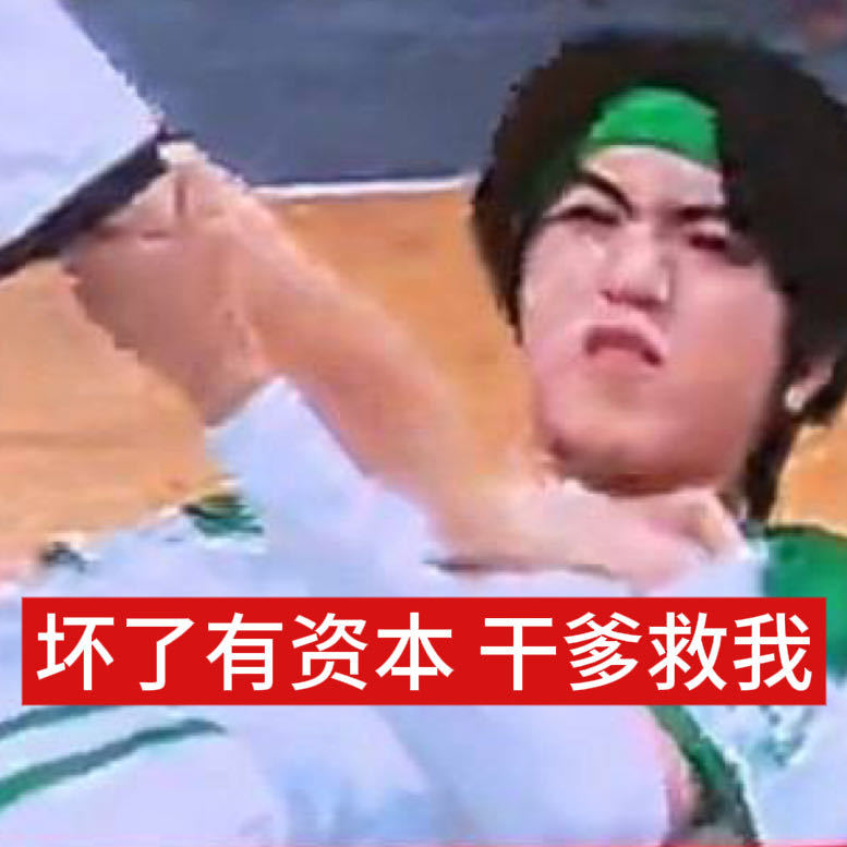 你҉个҉➖҉🔥҉还҉敢҉说҉摔҉跤҉痛҉，҉好҉几҉个҉人҉一҉起҉掰҉杨҉博