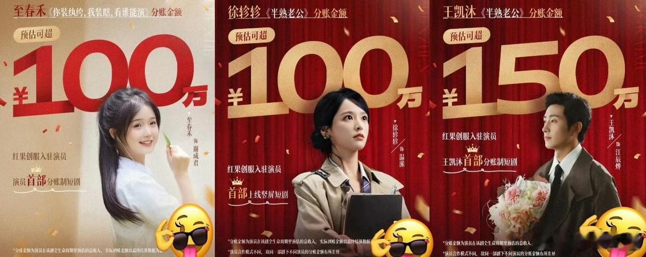 现在免费短剧可太火啦，一刷就停不下来。免费短剧不收费，那靠啥赚钱呢？

其实啊，