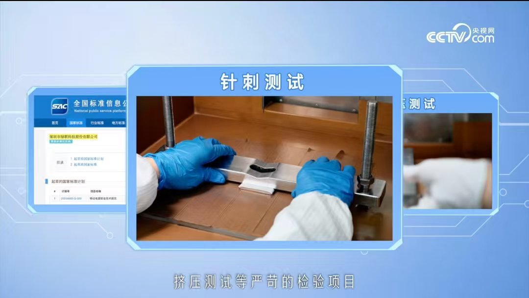 新国标下的充电宝怎么选新国标太靠谱了！选充电宝只看3C，快充不发烫、质量超稳。再