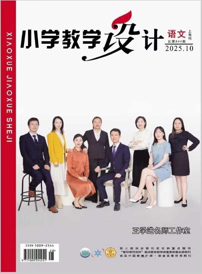 小学一级教师是初级职称吗？最近不少新的老师会问，其实改革后国家统一了中小学教师职