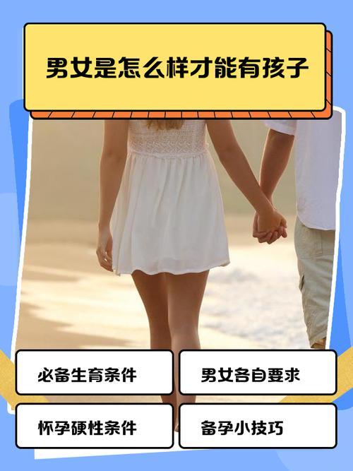 怎么才能让更多年轻人愿意生娃?
