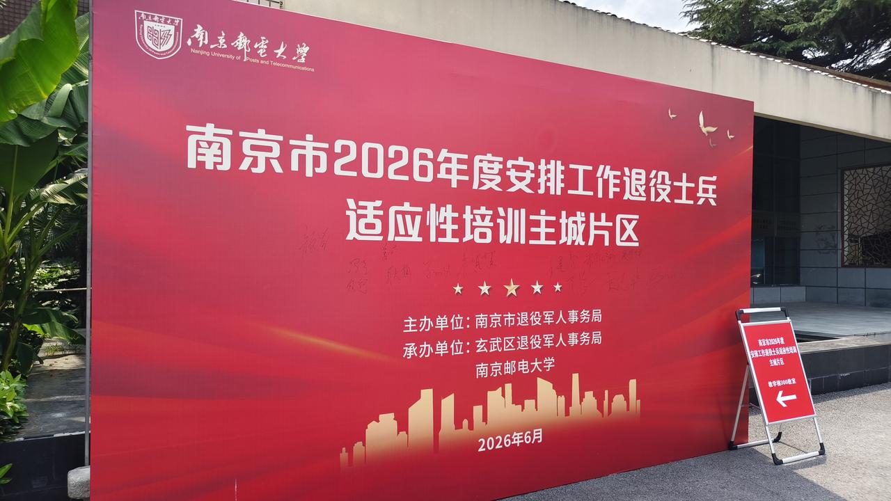 向光荣的退伍战士们致敬！