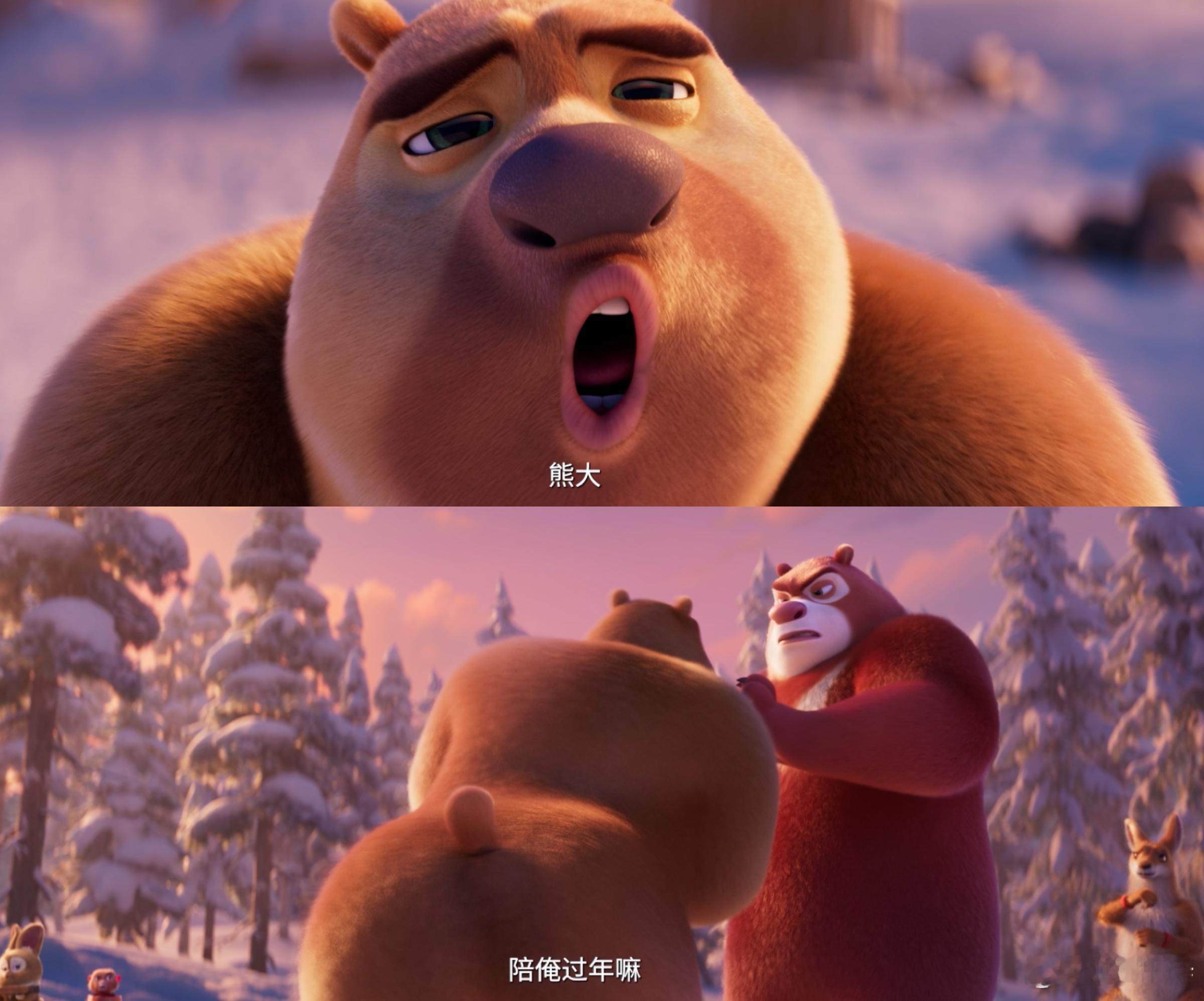 熊出没心理委员我不得劲 面对困难时，熊大的那份坚定让我明白，无论多难，都可以依靠