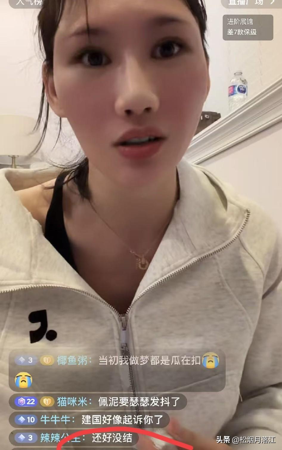 葛斯齐和女友分手了？搞笑吗？

葛斯齐和他的大陆现女友公开说他们在一起了；葛斯齐