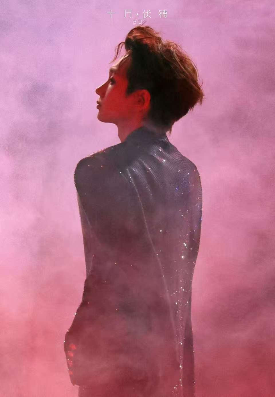 汪苏泷罗曼城里永远的一员 没有人比汪苏泷更爱罗曼城！感谢汪苏泷带给了我们罗曼城，