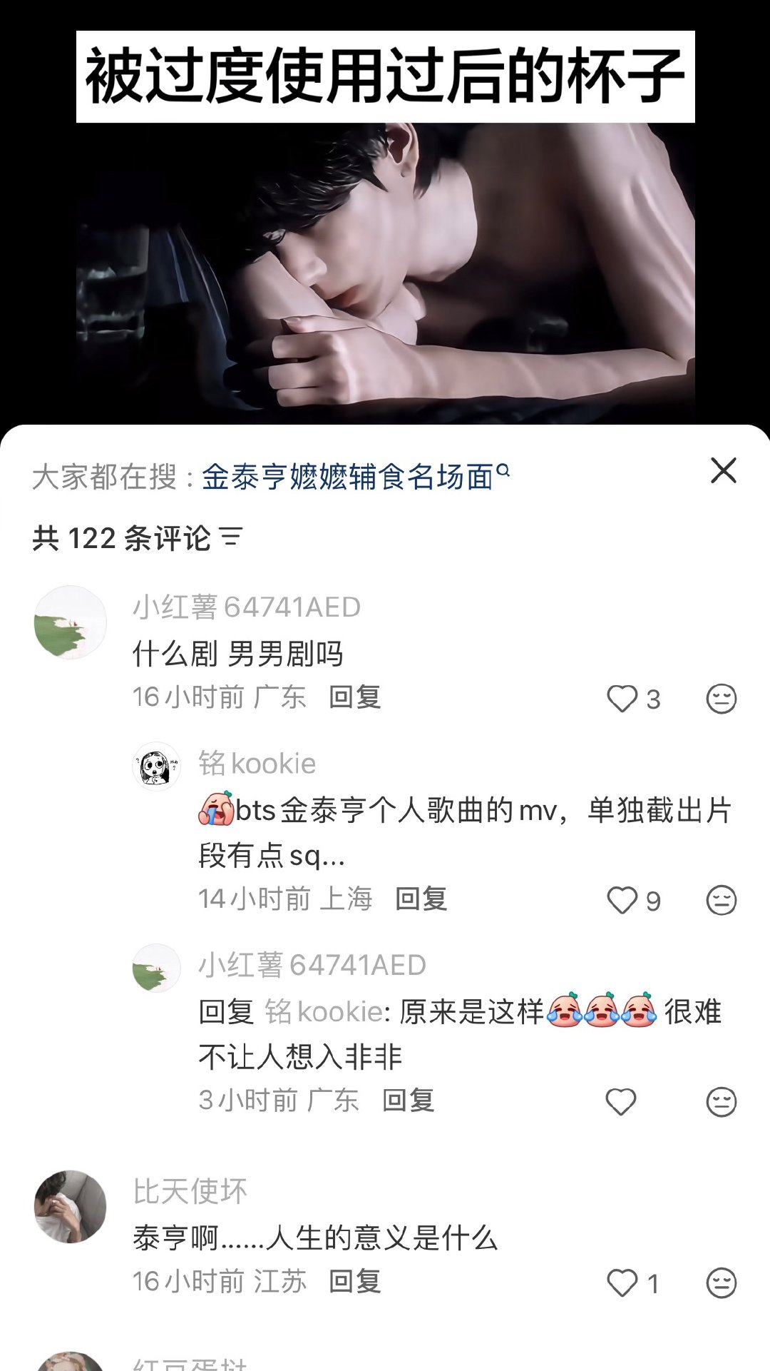 发一次火一次 怎么火的别问。 