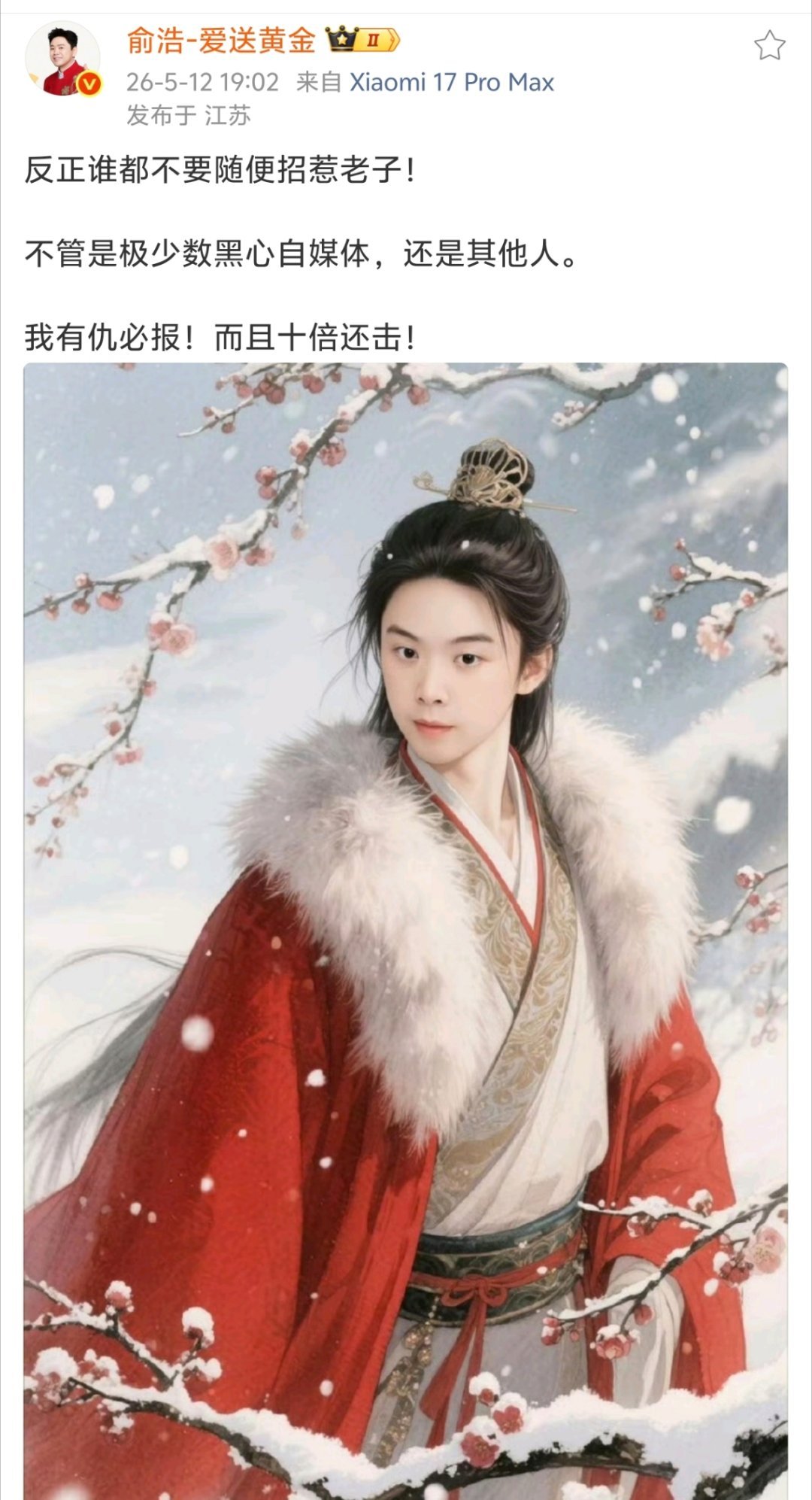  这下尴尬的应该是影石刘靖康了，还会继续回应吗？另外，追觅有没有可能出运动相机？