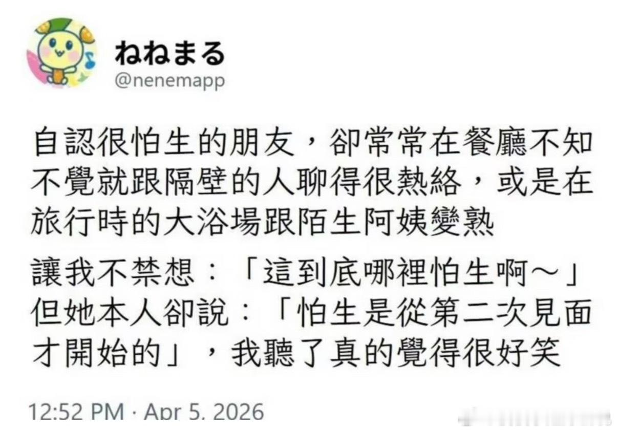终于让我找到合适的形容了 