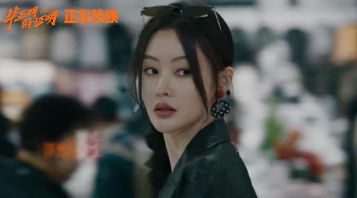 张天爱演出了大白桃的破碎感《毕正明的证明》插曲MV太绝！莫非定律乐团演唱动人，双