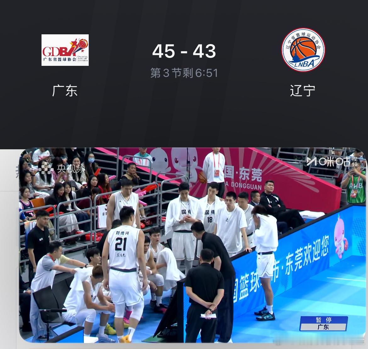 两分了！把联军打停了！