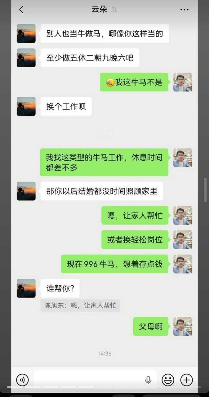 废话太多，口条不行 