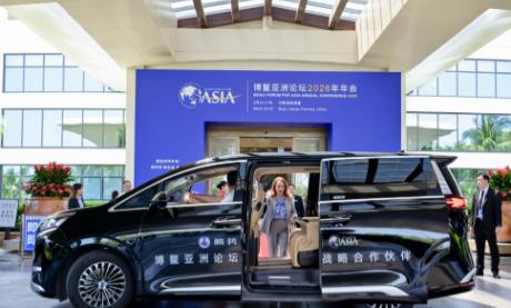 今年的博鳌亚洲论坛，车用的是腾势。这是25年来，自论坛成立以来，首次用了中国品牌