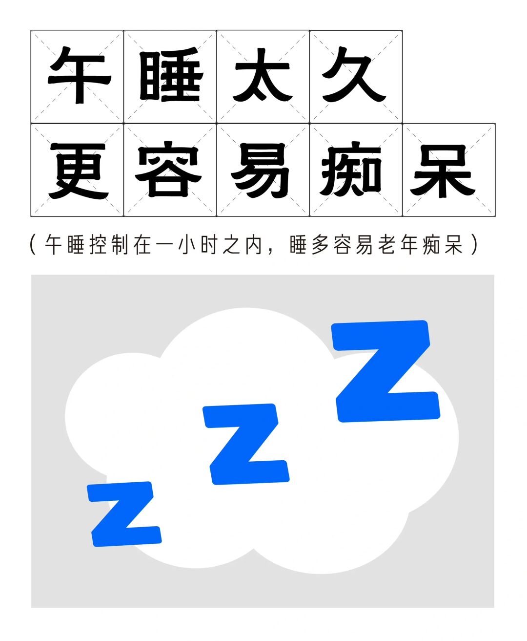百岁老人培养计划