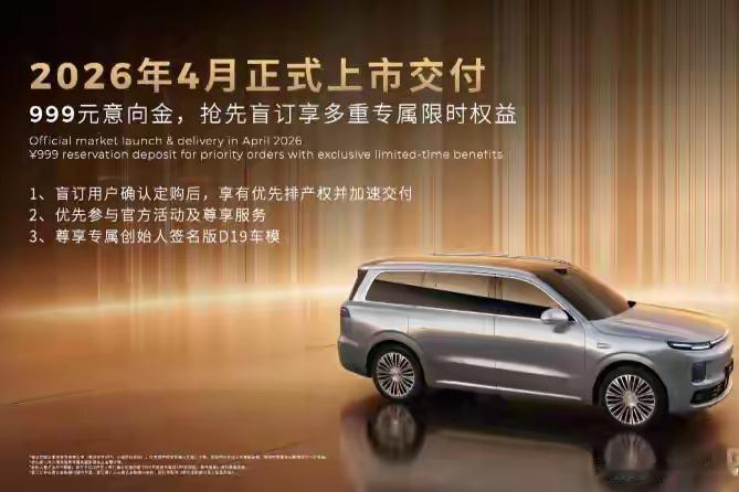 2026年5月 国产新势力销量榜：
零跑汽车：81,569
蔚来（含乐道/萤火虫