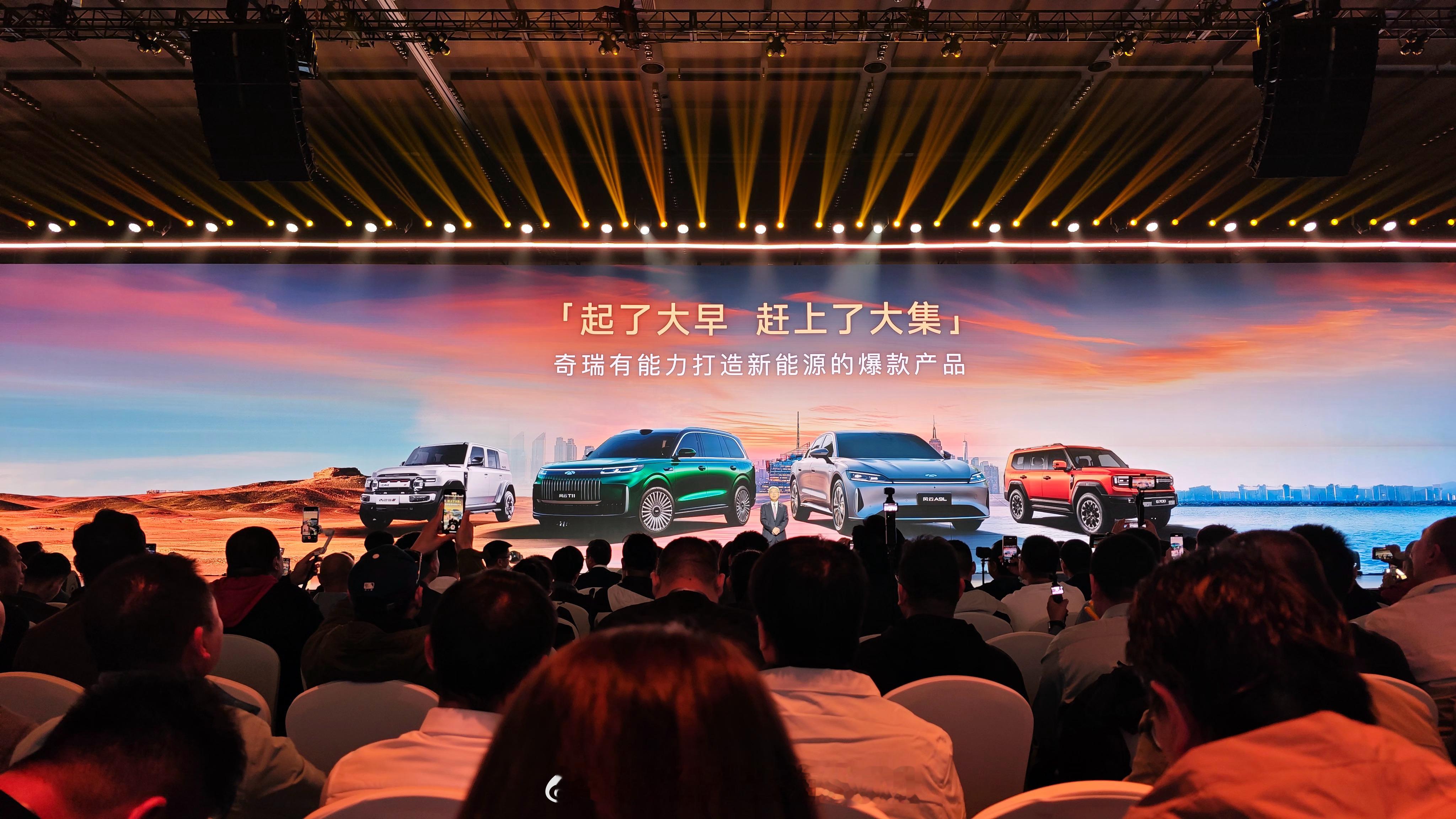 风云t11上市让百万豪华触手可及奇瑞风云起了大早，赶上了大集。风云T11预售18