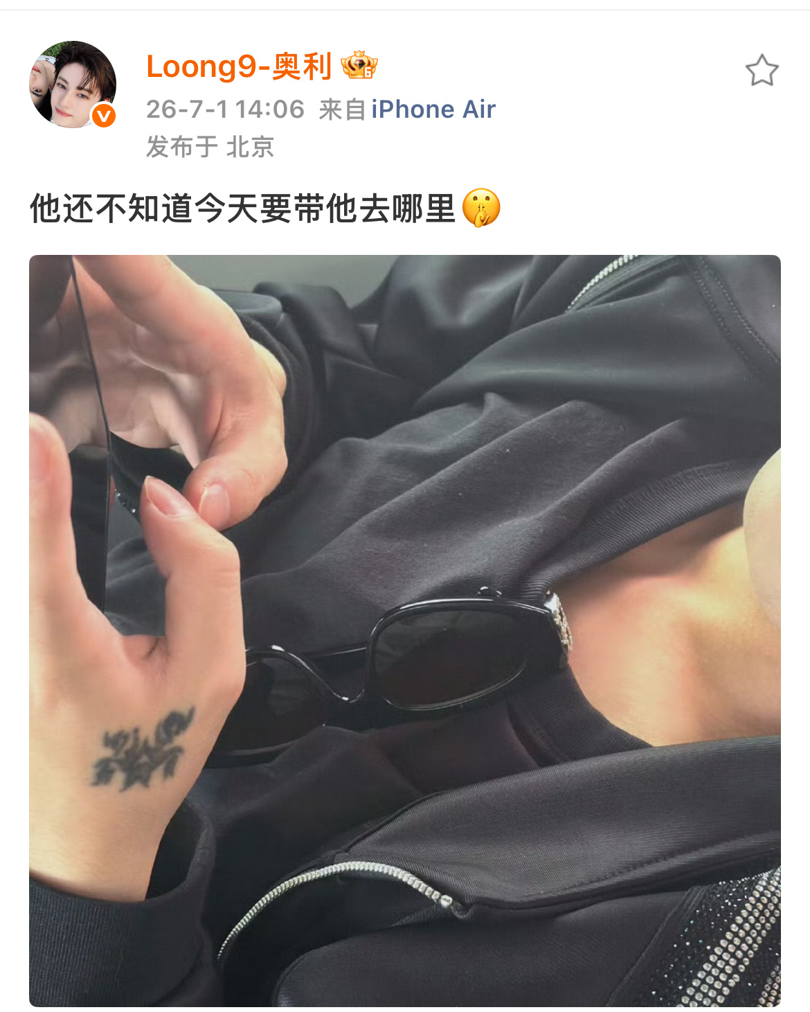 天定良元  咋也不知道豹豹要把猫猫🐱拐去哪里。总之开心就好。 