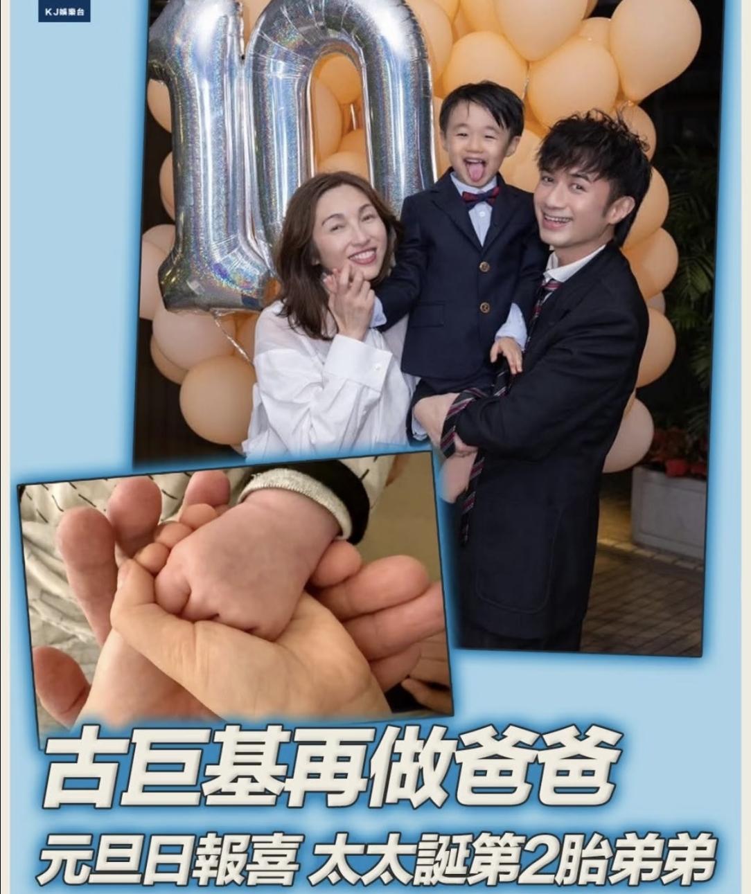 太炸裂了！古巨基53岁，老婆57岁，又生了二胎了！

元旦，何书桓和五阿哥的扮演