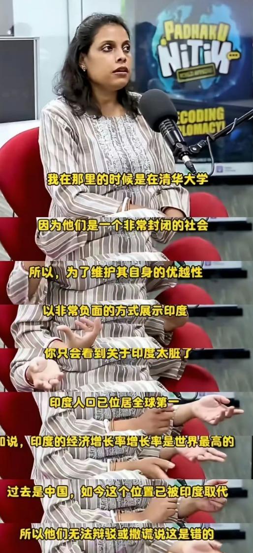 印度女生拿着全额清华奖学金读书，转头回国说“中国是个封闭社会”！

她在清华上学