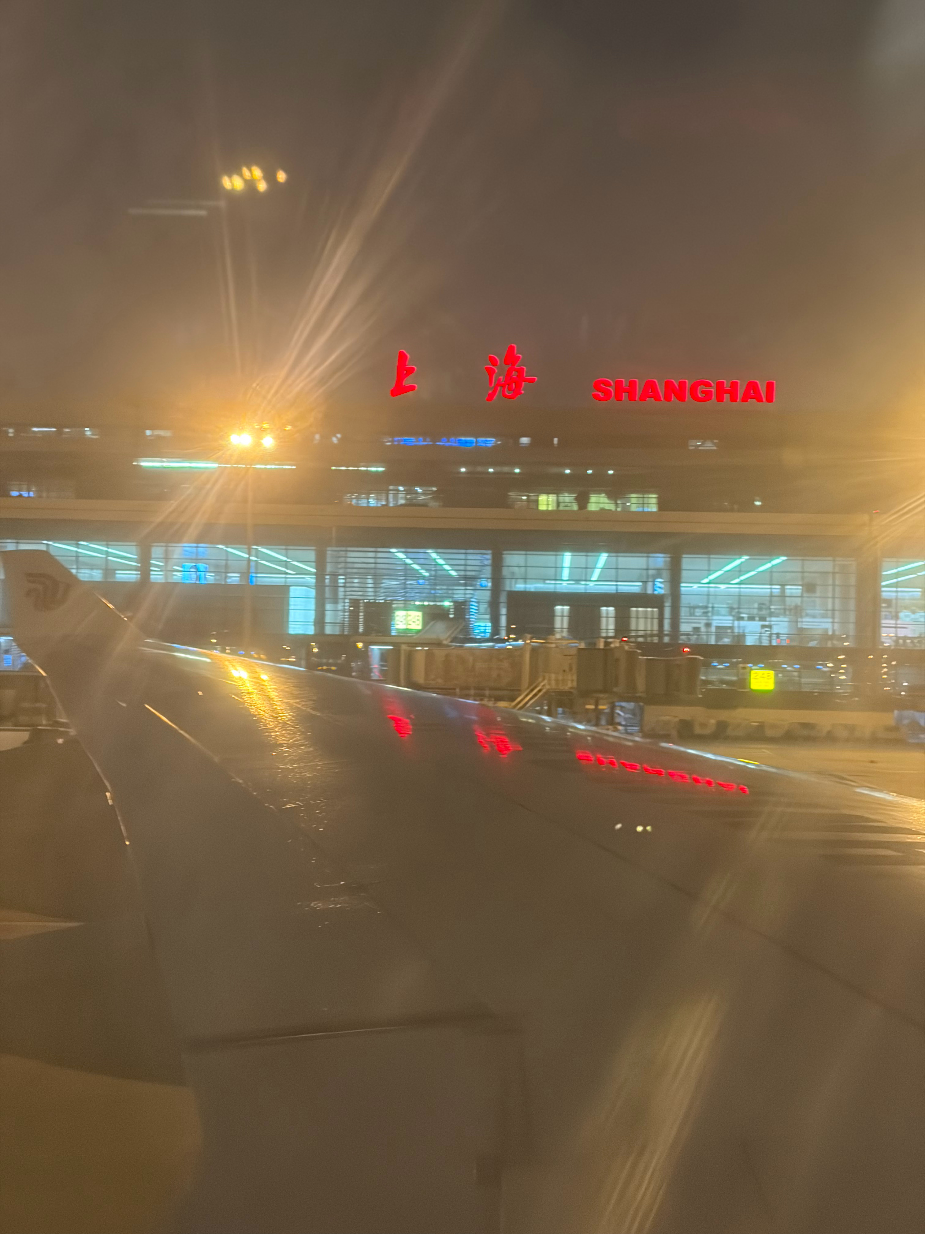 再过十分钟 我即将失去我尊贵的上海ip有些不舍 