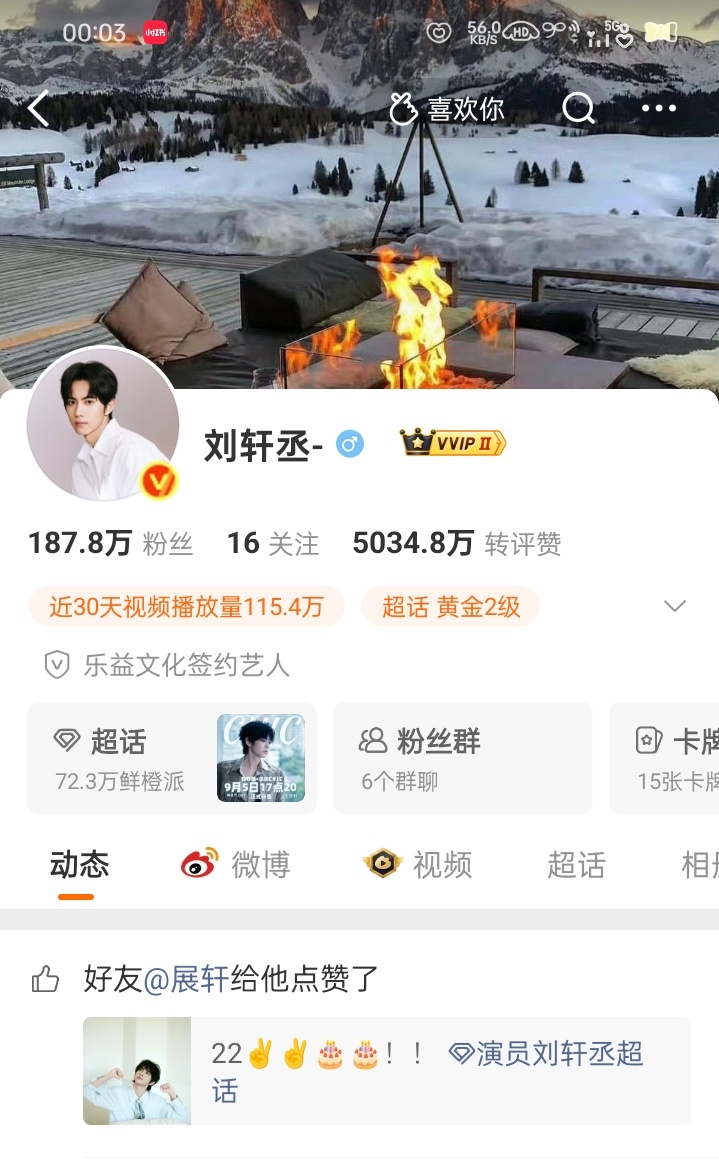 啊啊啊啊啊卧槽卧槽卧槽，我爸爸来了 ​​​