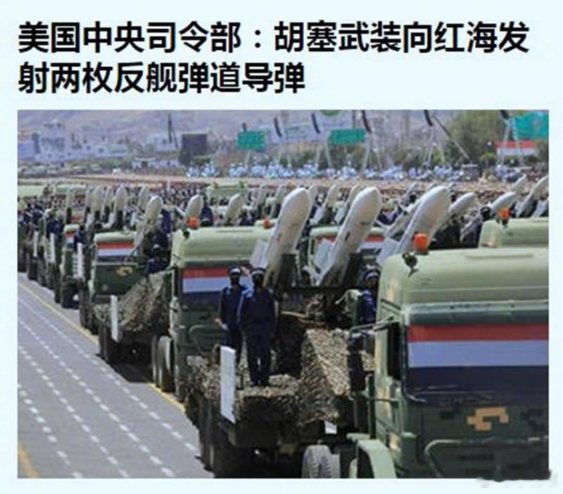 图1：朋友问咋看美中央司令部的这则消息？图2：我说2012年时美方认为伊朗的反舰
