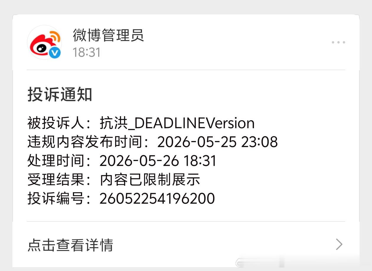 🖊️☁️🍑➗急成这样，怎么会