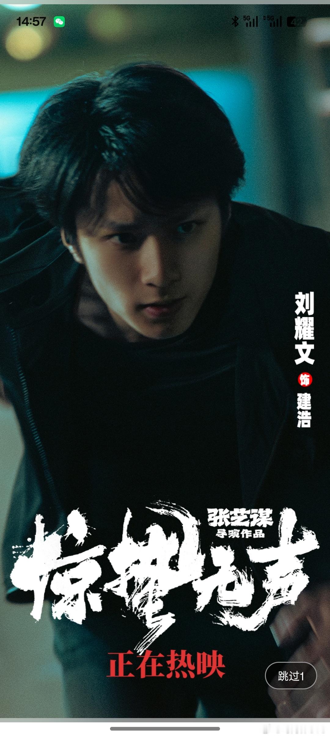 我都不知道高会昨天开屏是减号 啥时候开始是的 不会一天一张图吧那我岂不错过昨天的