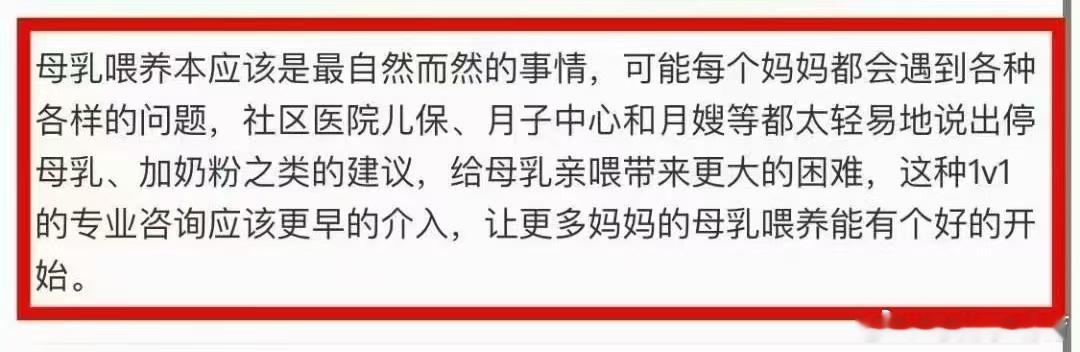不确定自己奶量够不够宝宝吃吃睡睡哺乳时间长落地醒，抱睡补完奶瓶还要找…一对一咨询