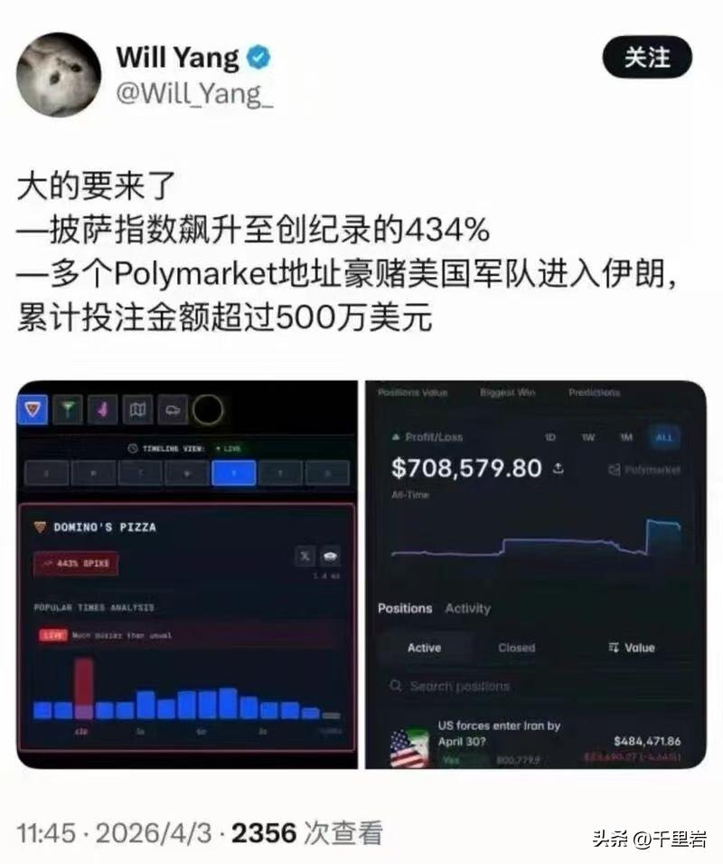 老川普真的要来大的了吗？
嗯，其实我做梦都想看着美军从地面杀进伊朗去……
可惜啊