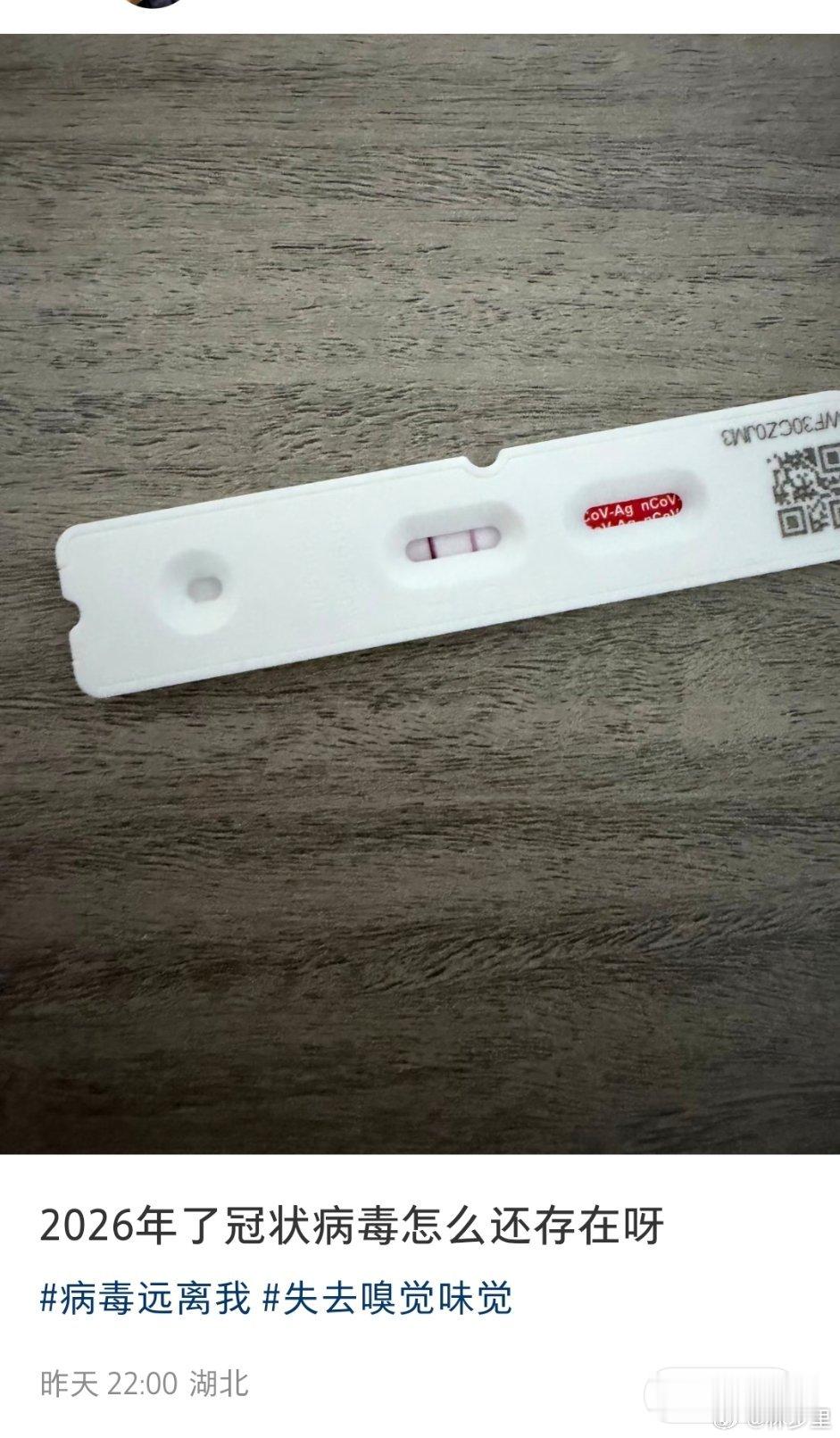 到底是什么让他们以为新冠不在了。每天能刷到这样的帖子。 