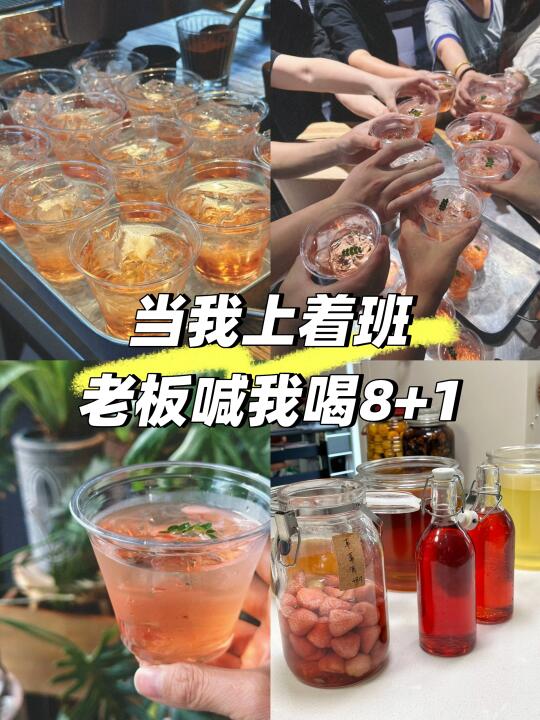 这公司这老板太颠了
