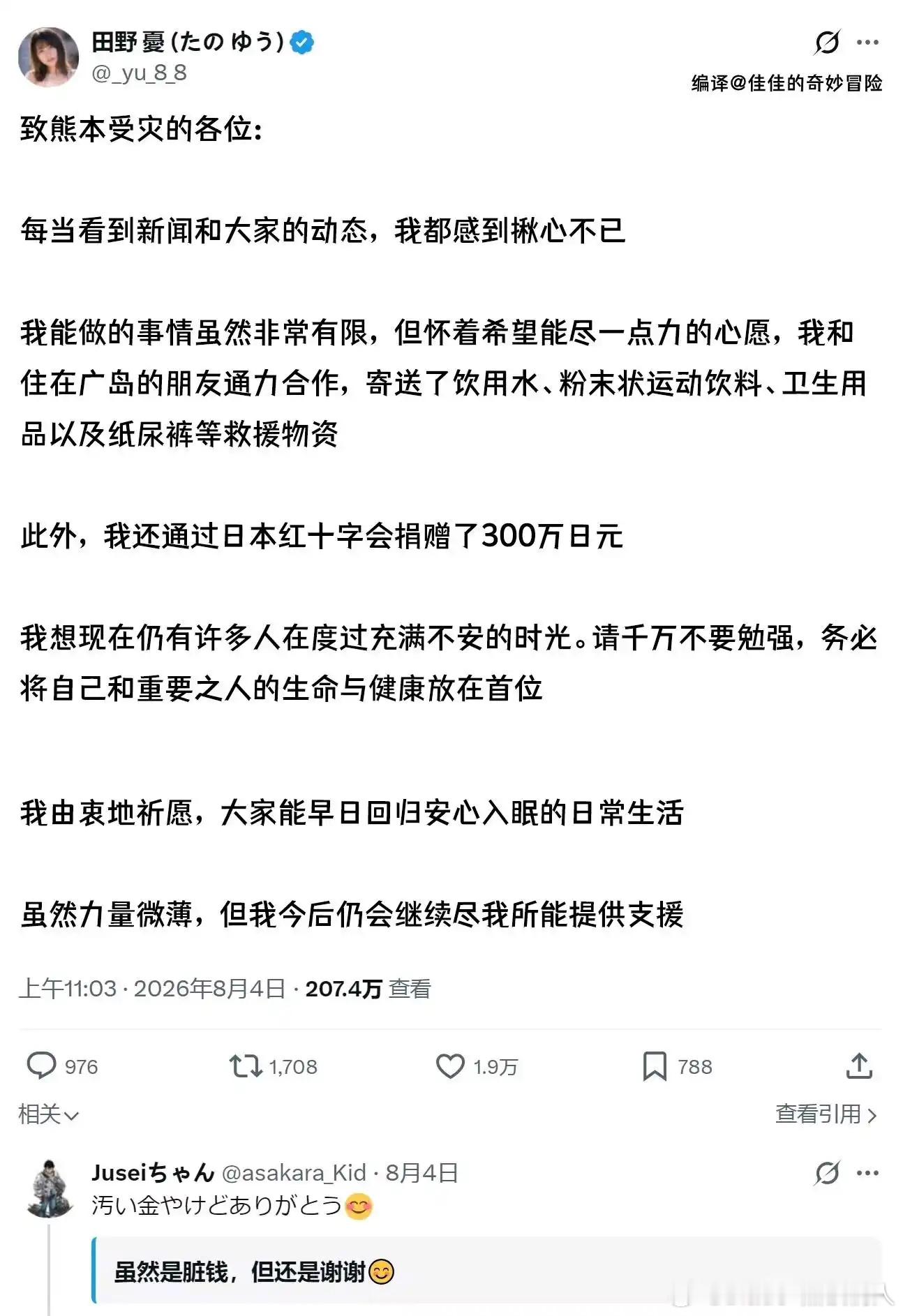 嫌脏就别要啊 