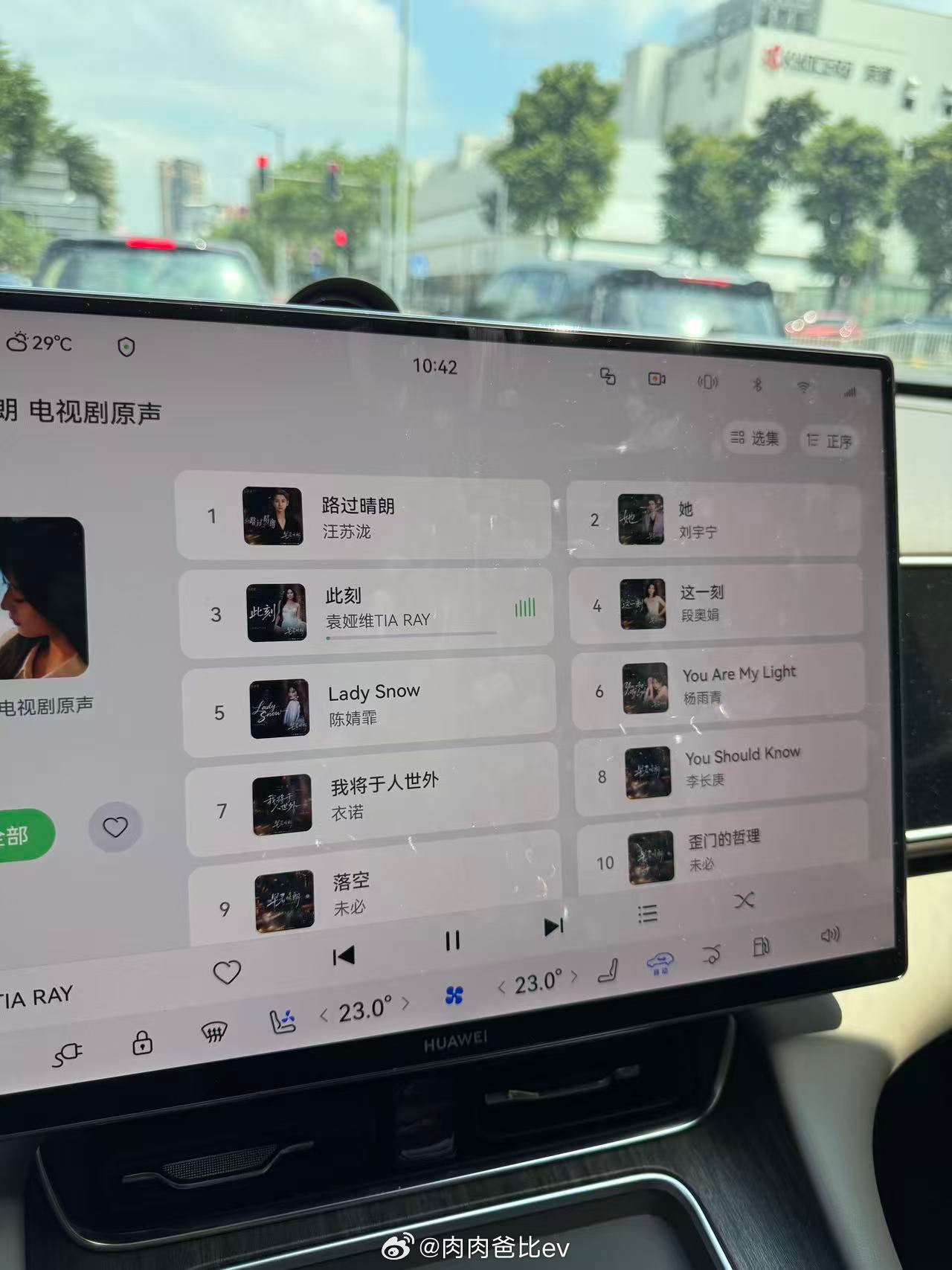 肉妈最近的M7歌单，早春晴朗电视剧原声[流鼻血]找到时间就一起看剧，出差就隔空同