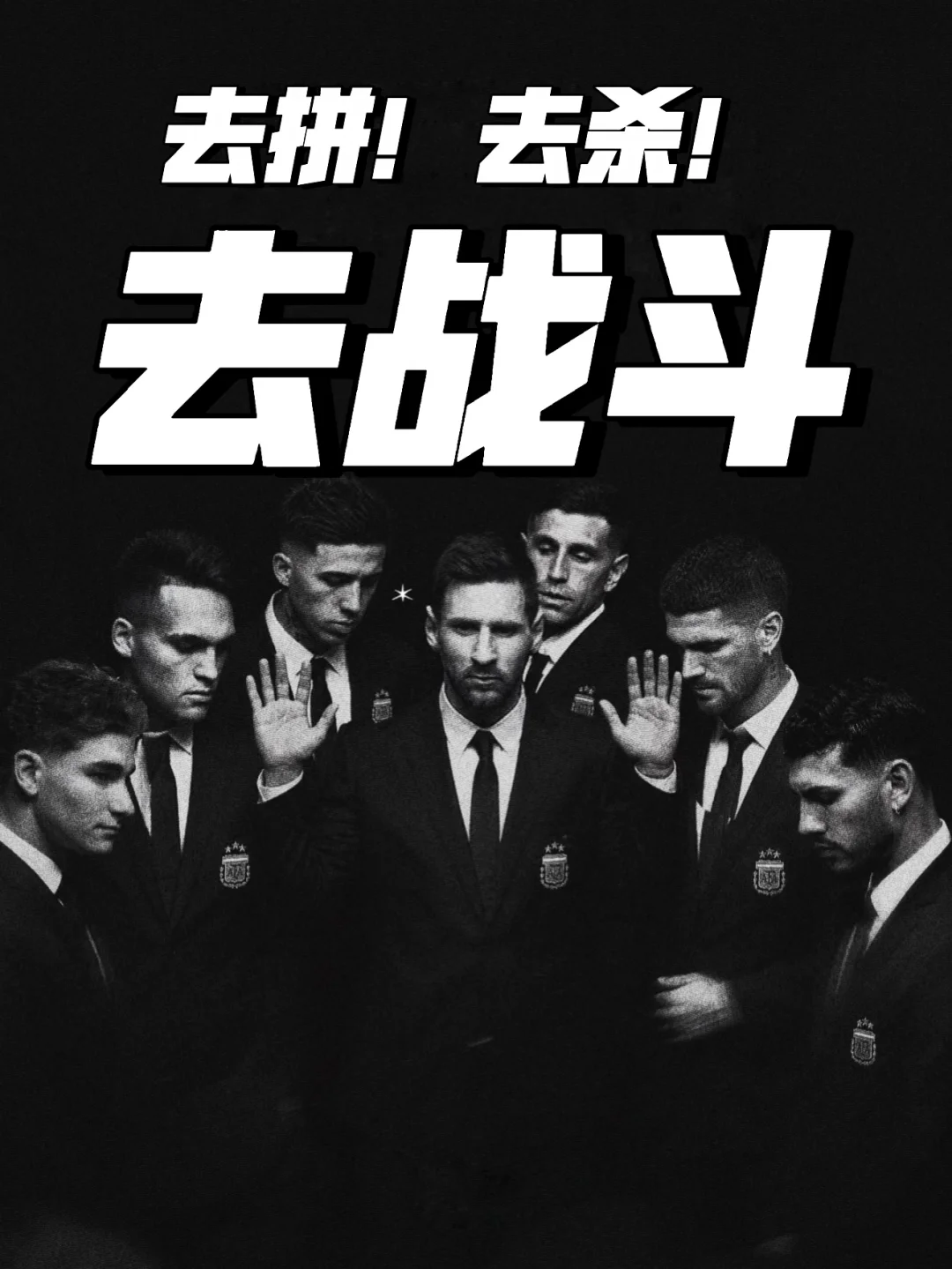 不蠕动了！该到拼杀战斗了！！！🔥🔥🔥