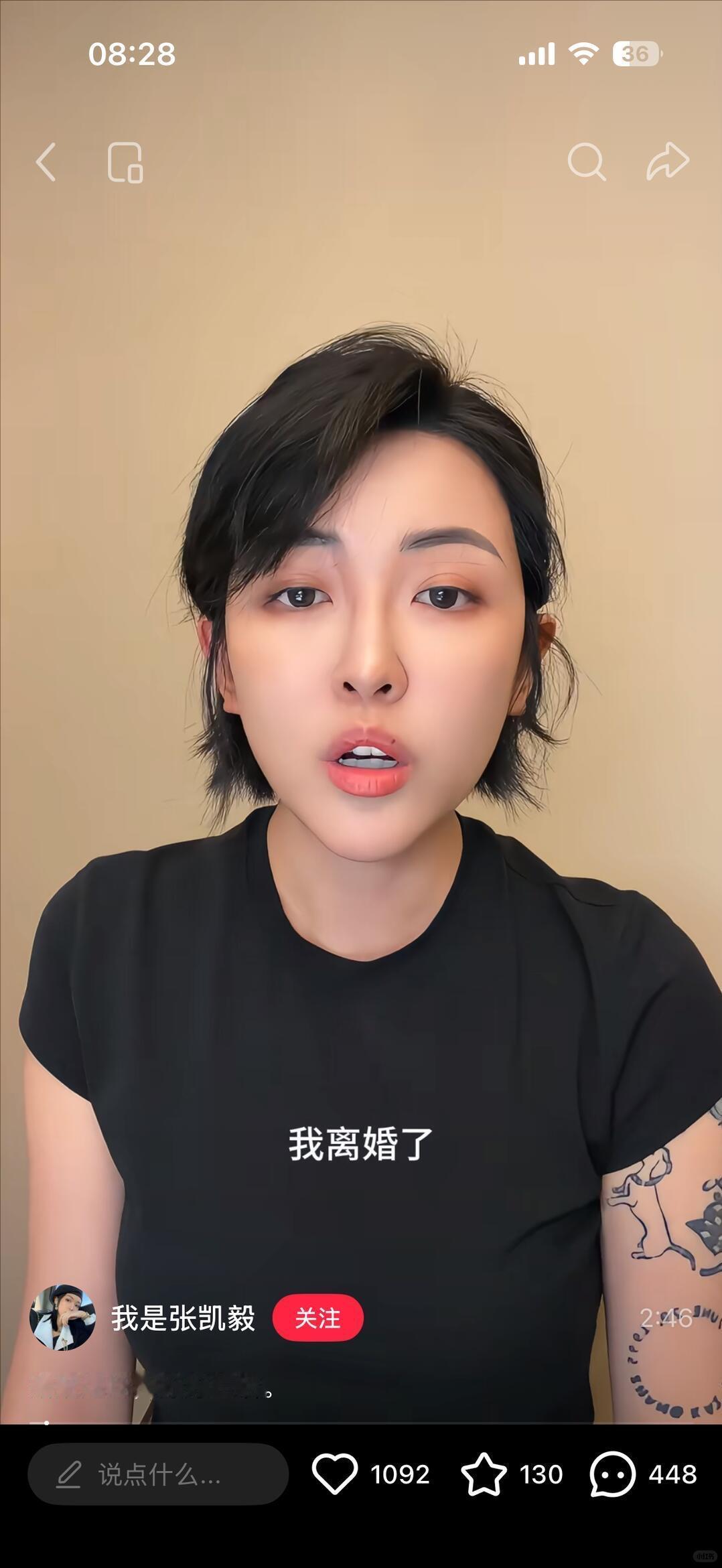 网红艺人张凯毅、张煜东官宣离婚的消息突然登顶热搜，引发全网热议，一度刷屏各大社交