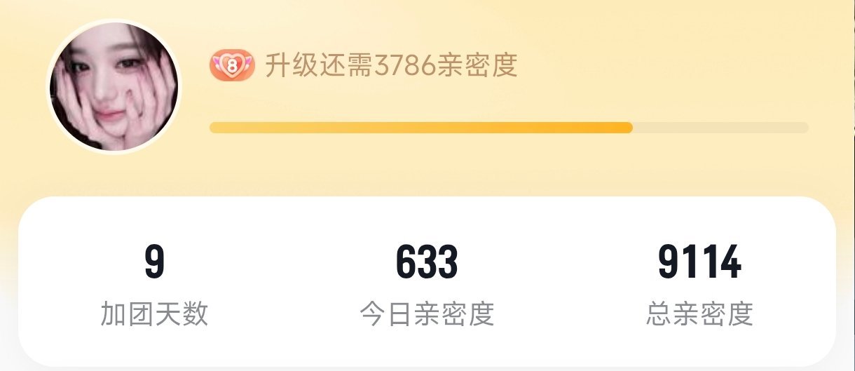 才九天吗…女孩子的生活已发生翻天覆地的变化 ​​​