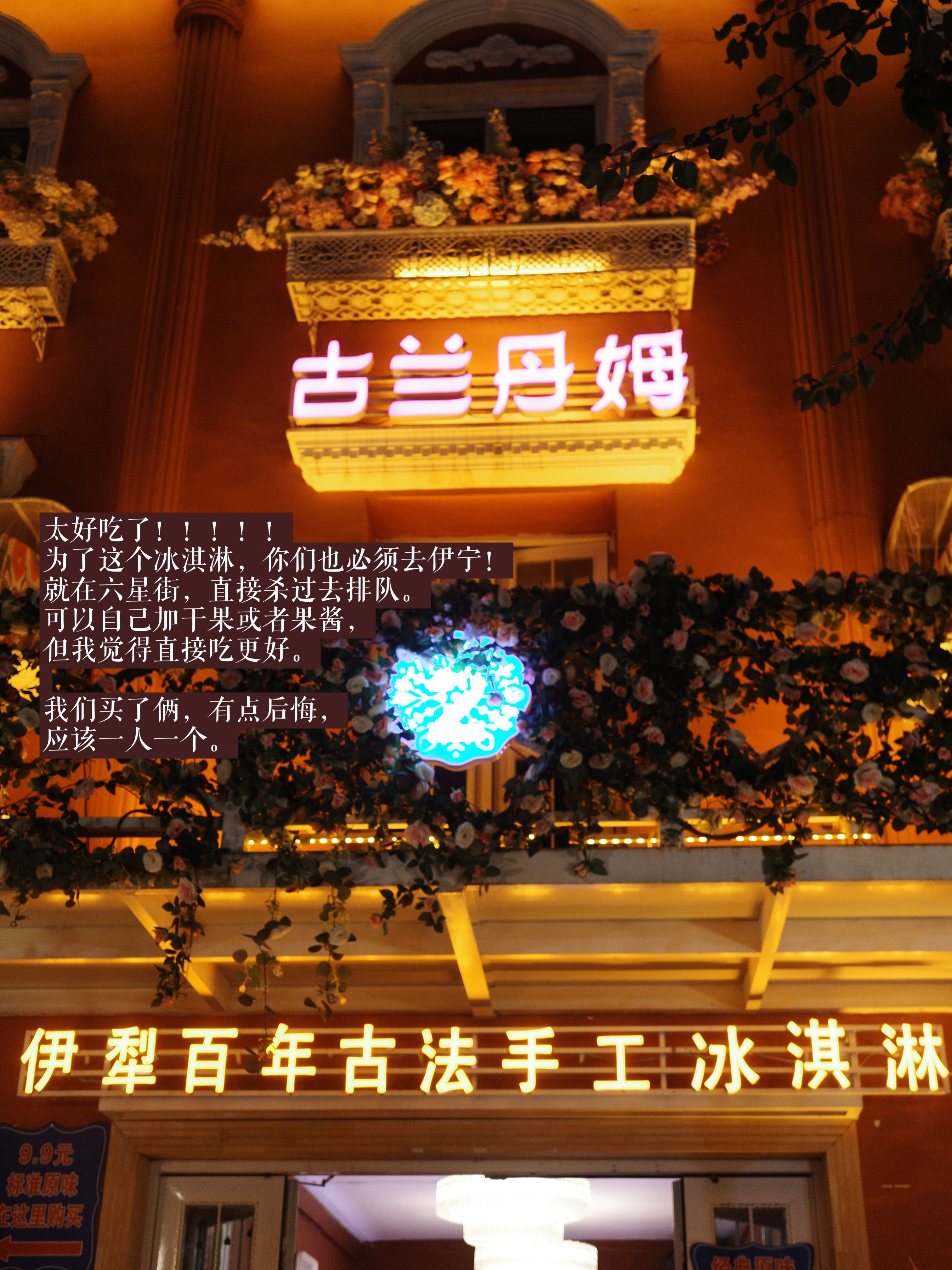 * 主妇日记草地里 有  粑粑的 味道 